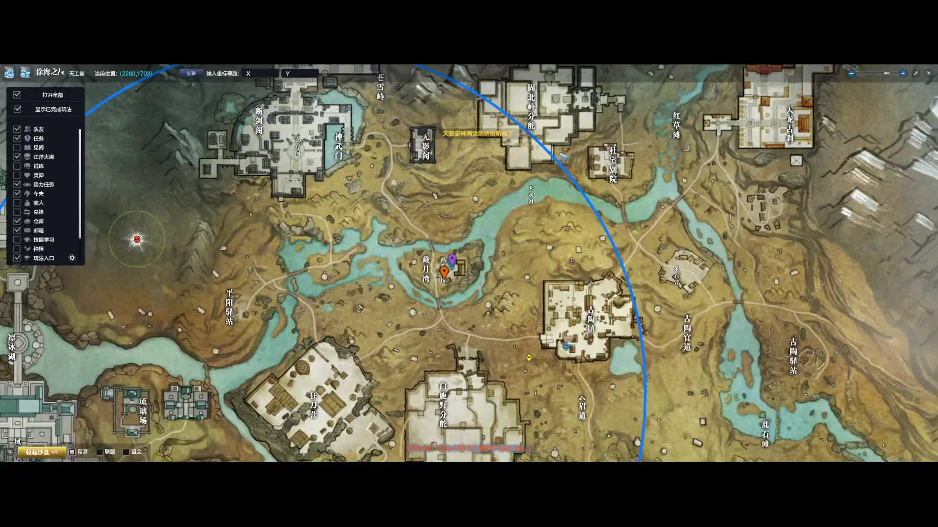 剩2人的残局观看视角