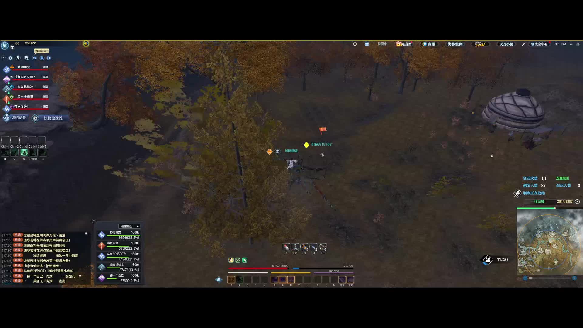 感觉被做局了，一个点我进战一个等我落地掏出个二技能