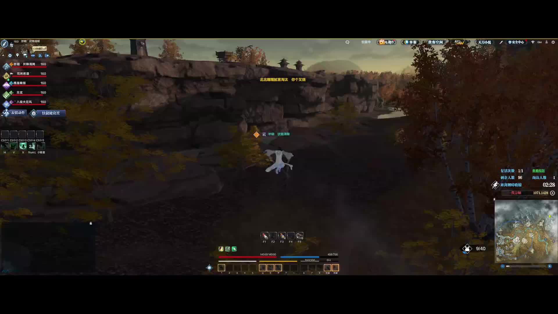 老区单排 又被围殴了