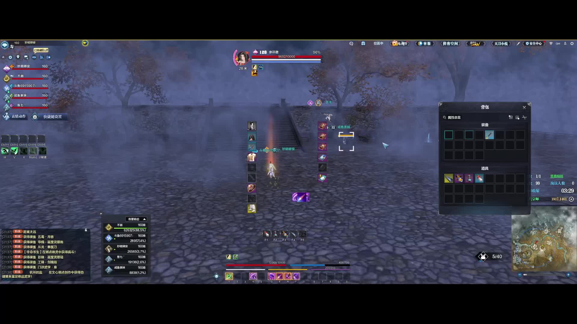 直接退游换区组队