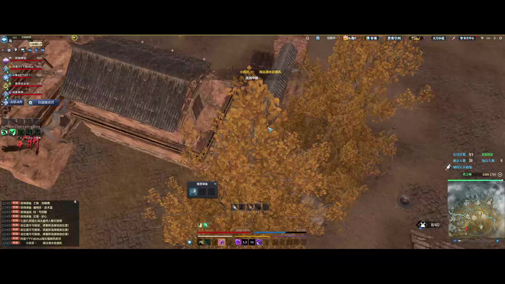 残局队友独自处理