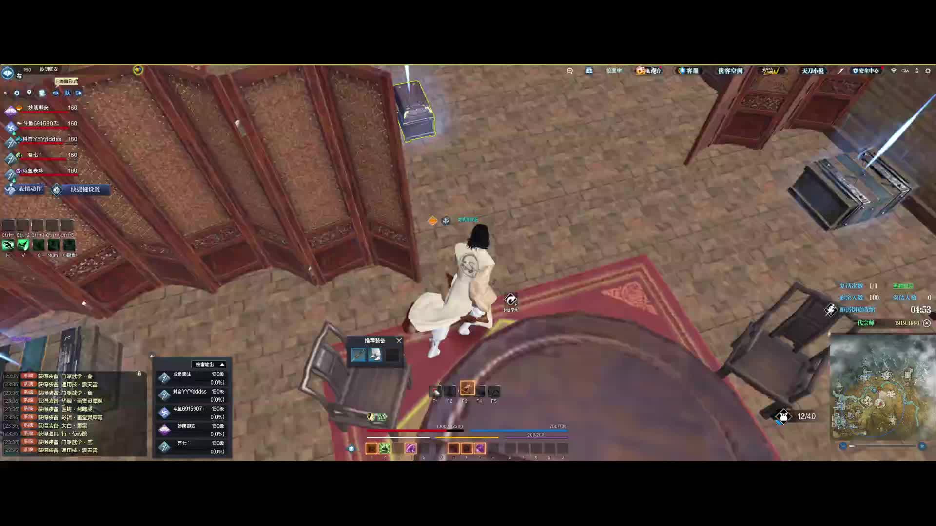 我这落地雷是不是空了啊