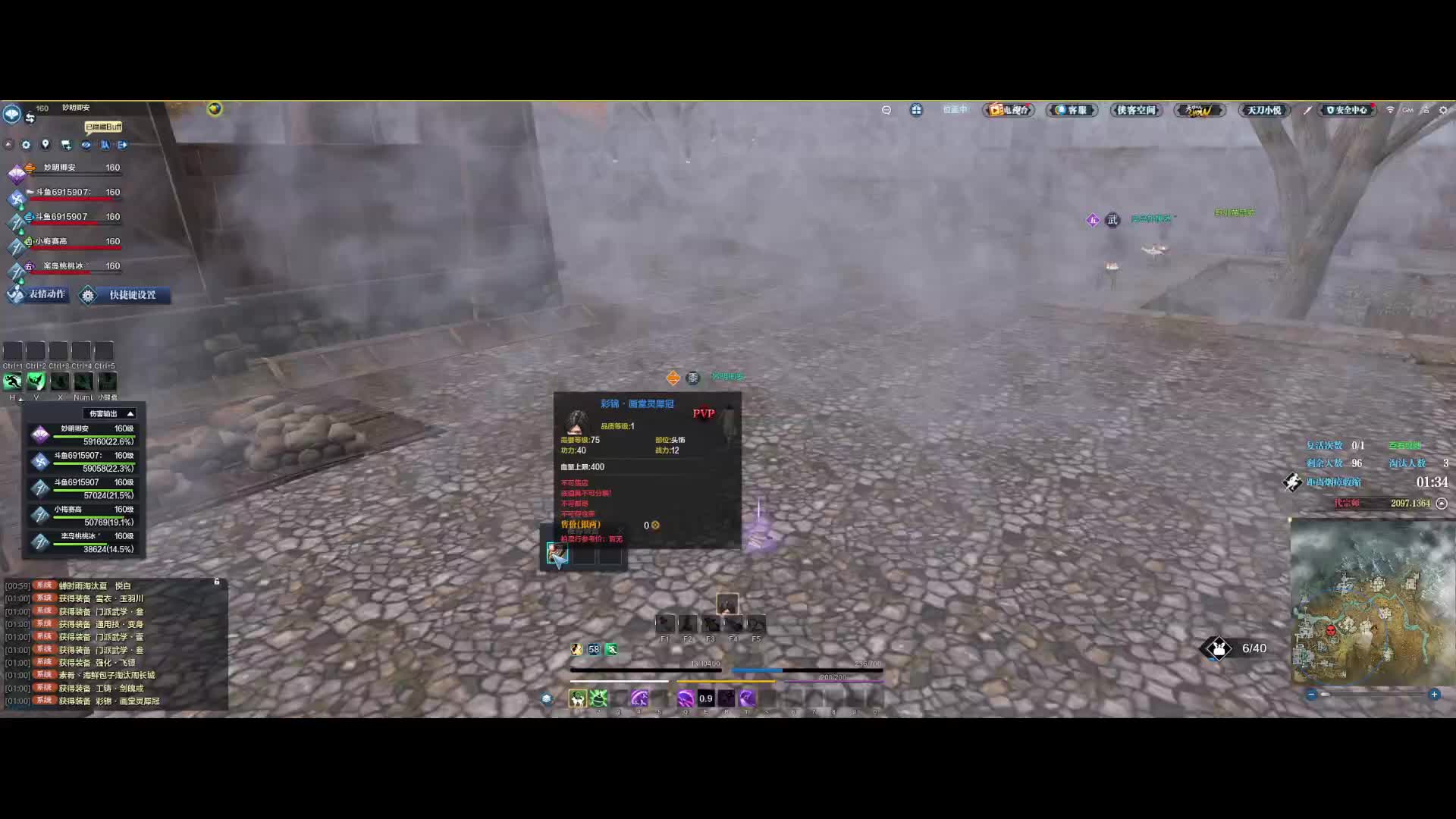 仅剩1人观看视角