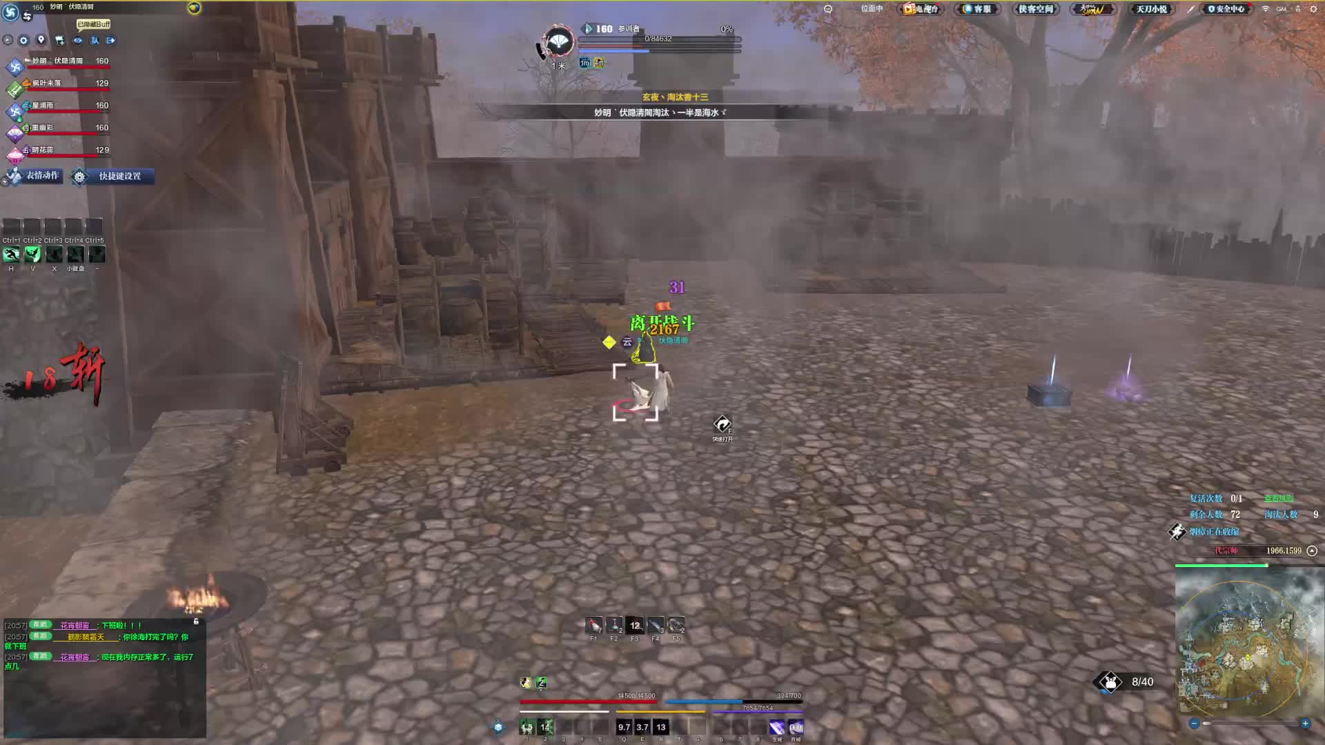 晚上8点多才上游戏