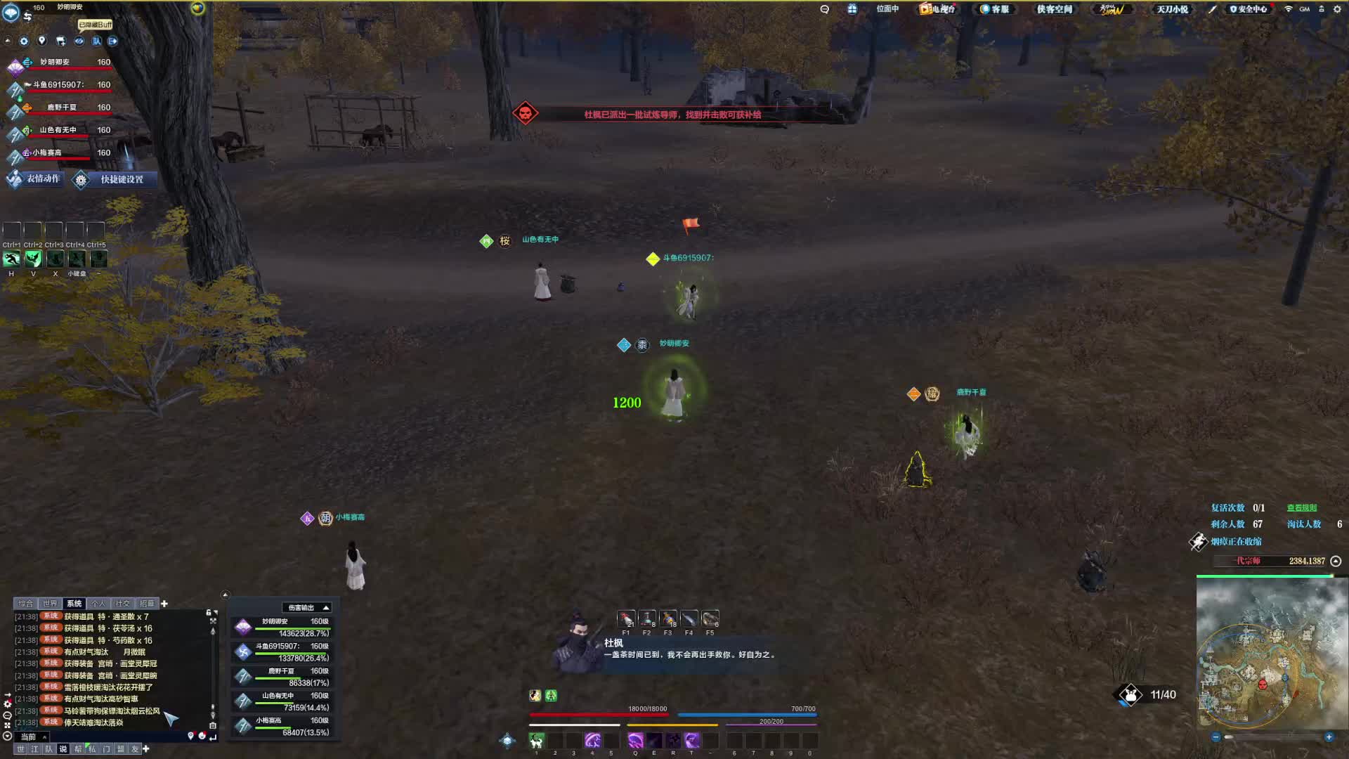 少林玩得好舒服 就适合打防守和阵地战