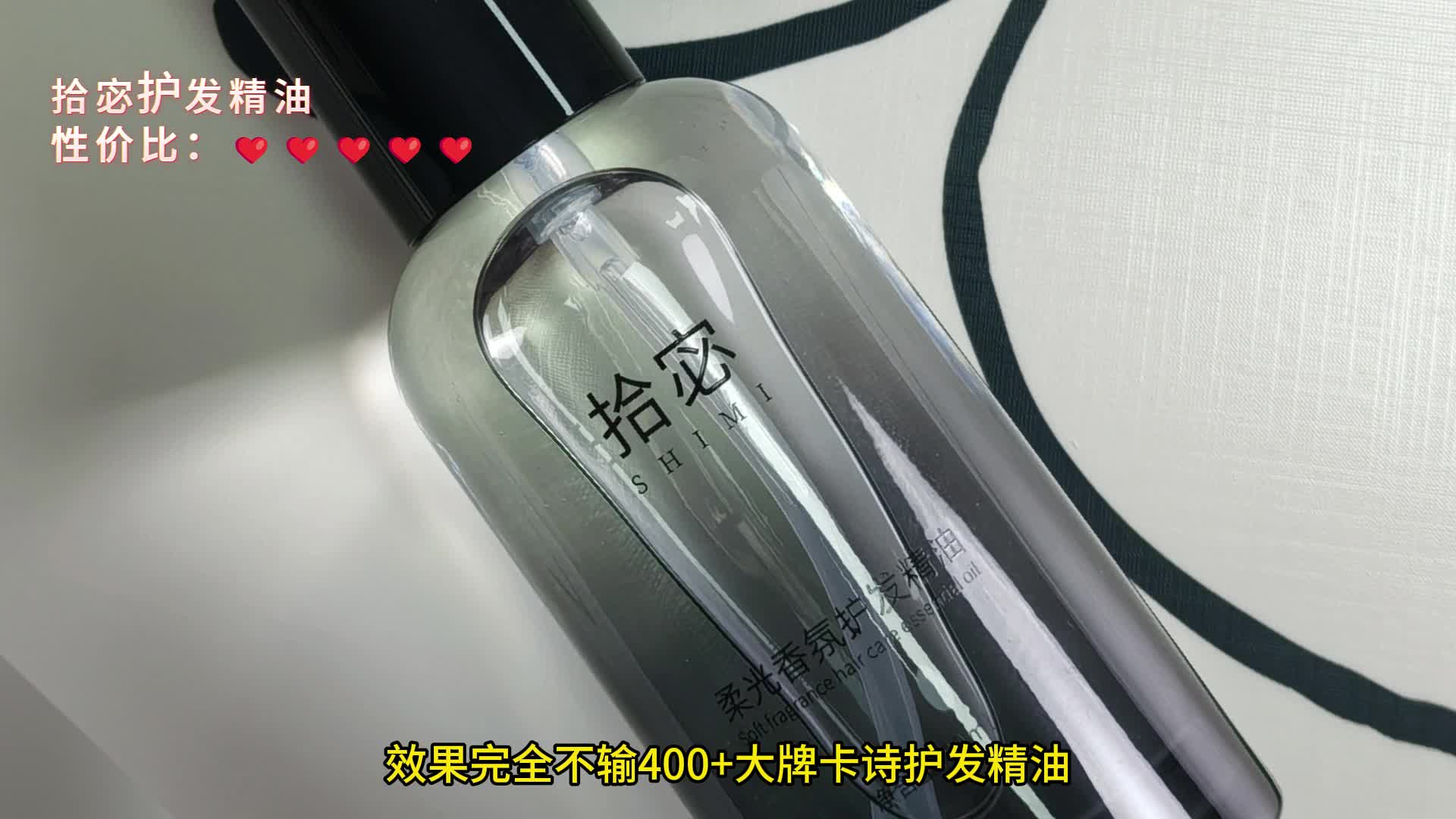 拾宓怎么样？公认五大精油品牌！看完少踩80%的坑