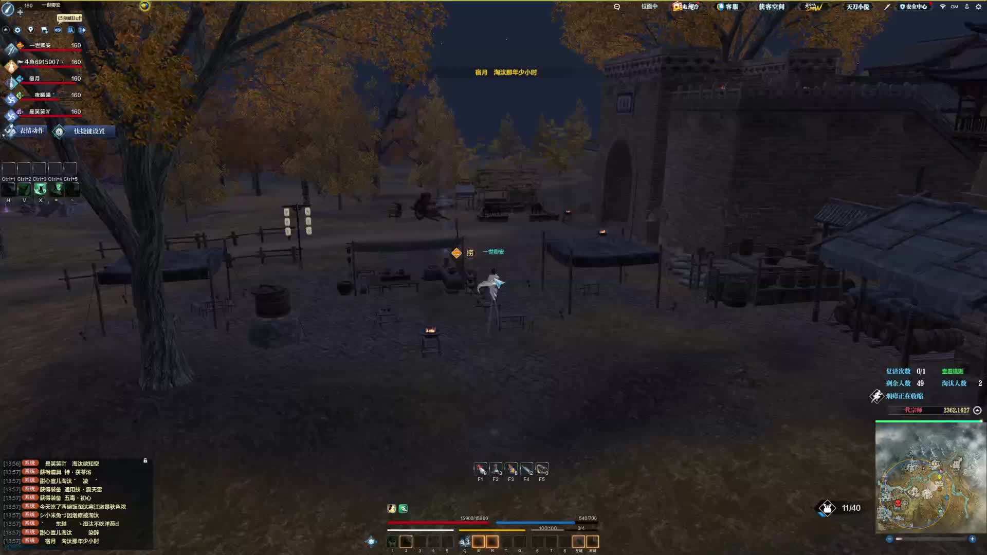 仅剩2人的观看视角