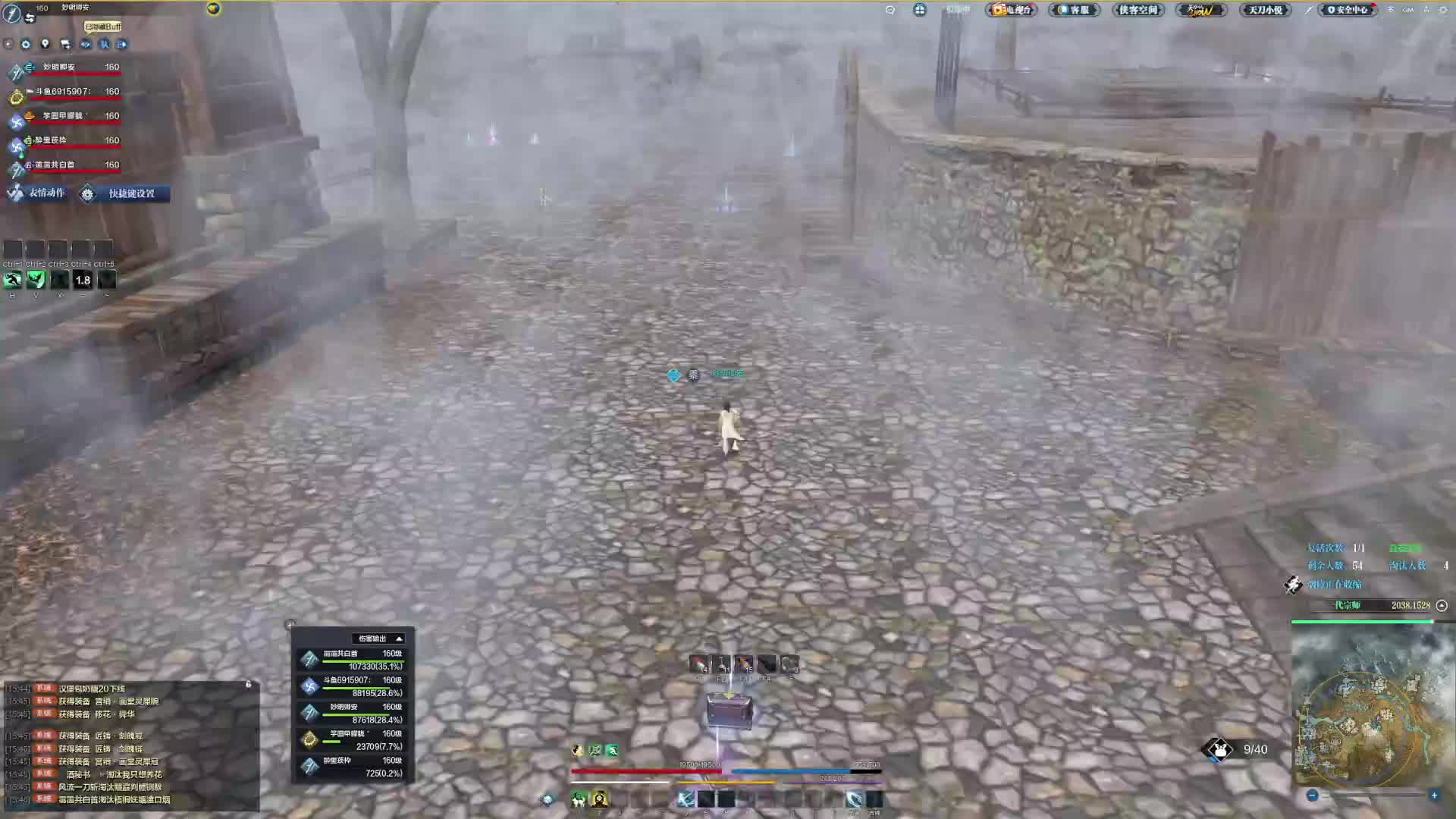 冬至节的一气化五清2