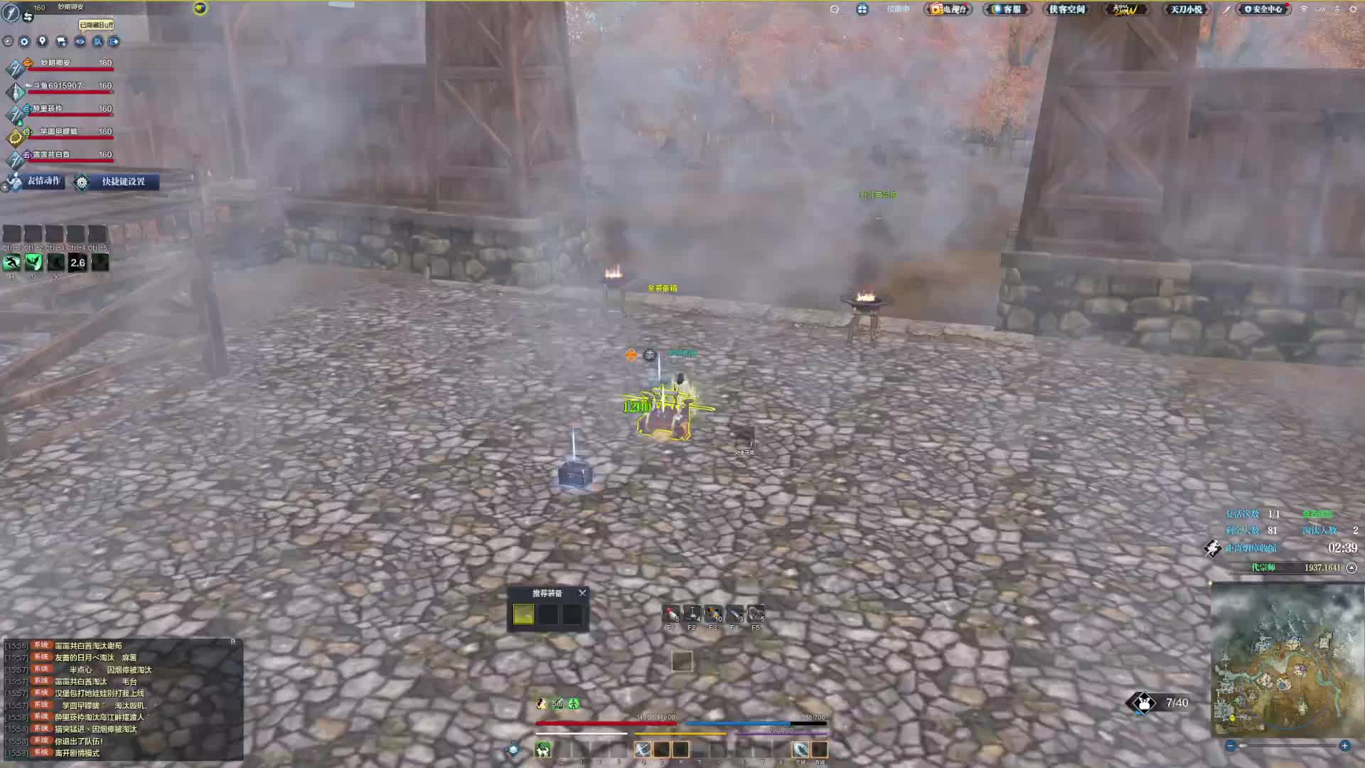 冬至节的一气化五清3