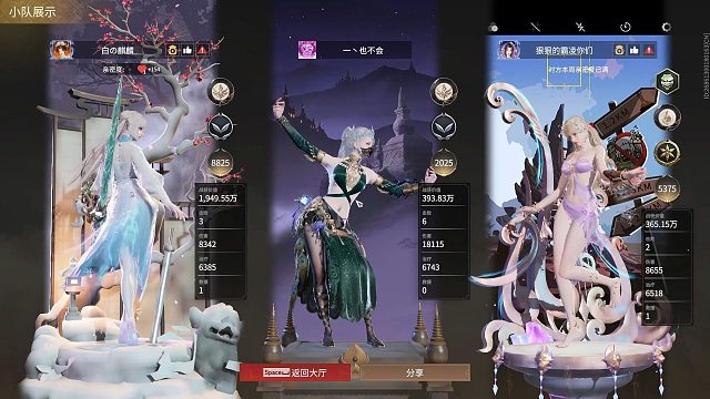 永劫无间摸金的二狗还是太吓人了呀