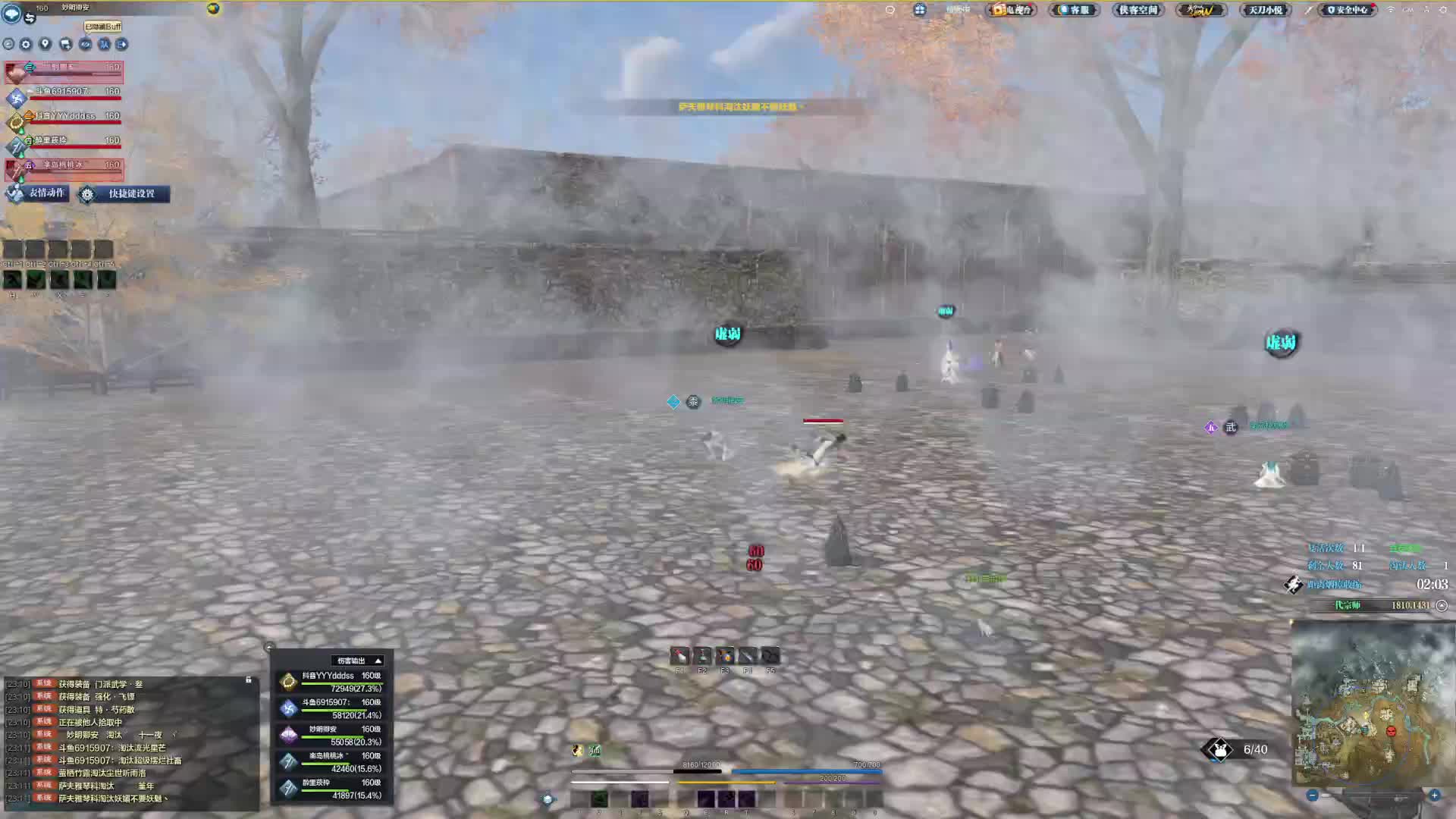 压迫感！玩徐海第一次感受到什么是真正的压迫感！