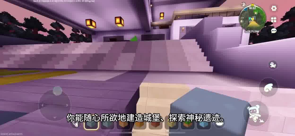 沃的世界小游戏太神了