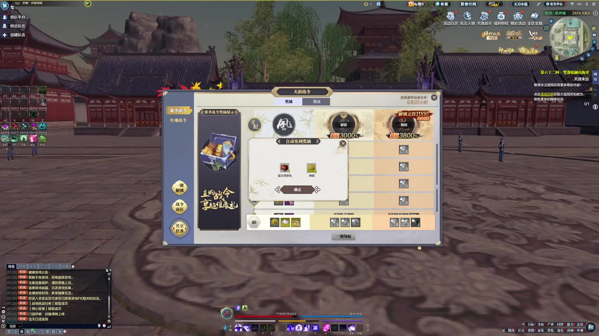 高手事后复盘版