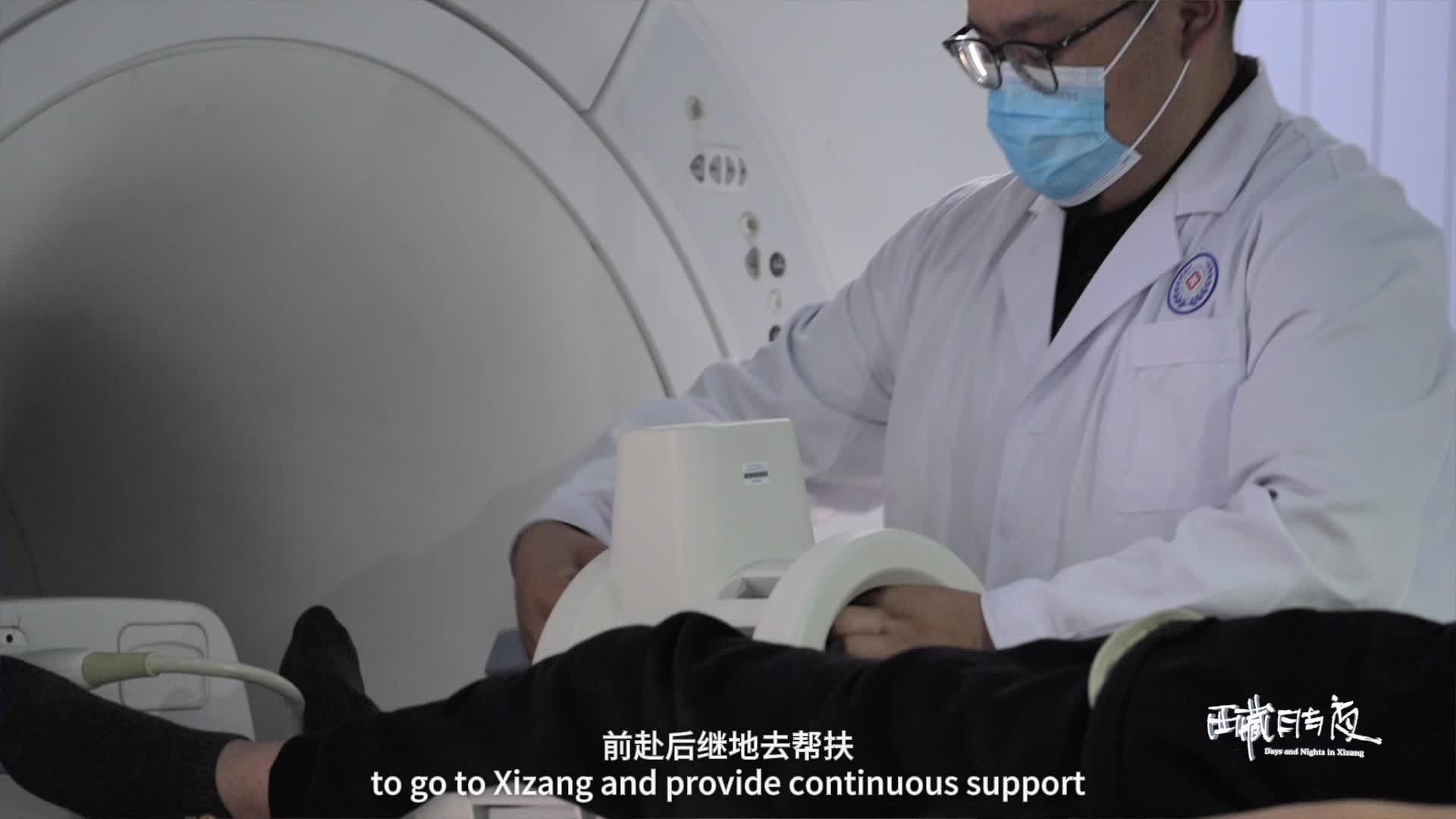 《西藏日与夜》第3集 高原上的生命守护者