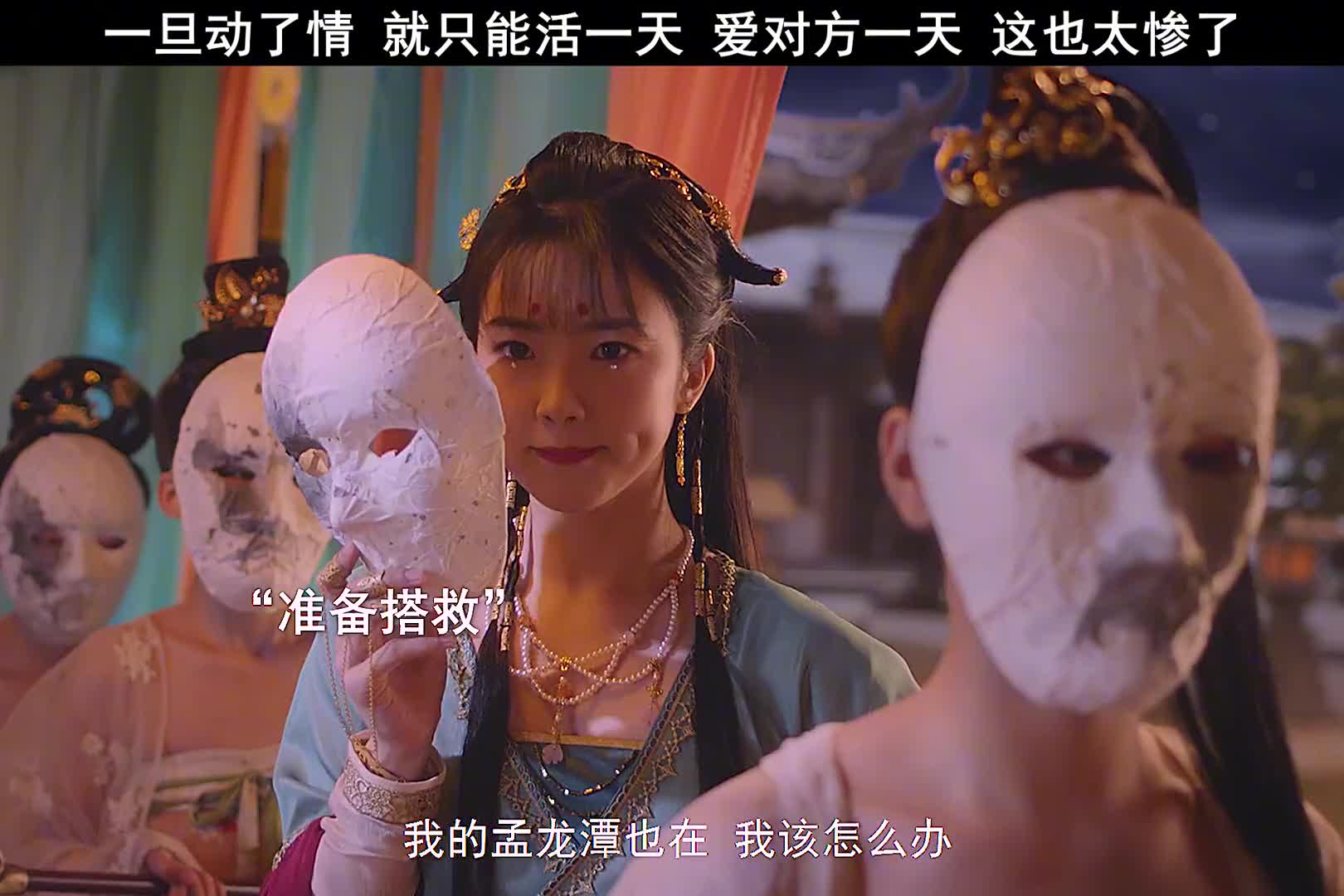 一生爱一人，一次就一天，这也太惨了！