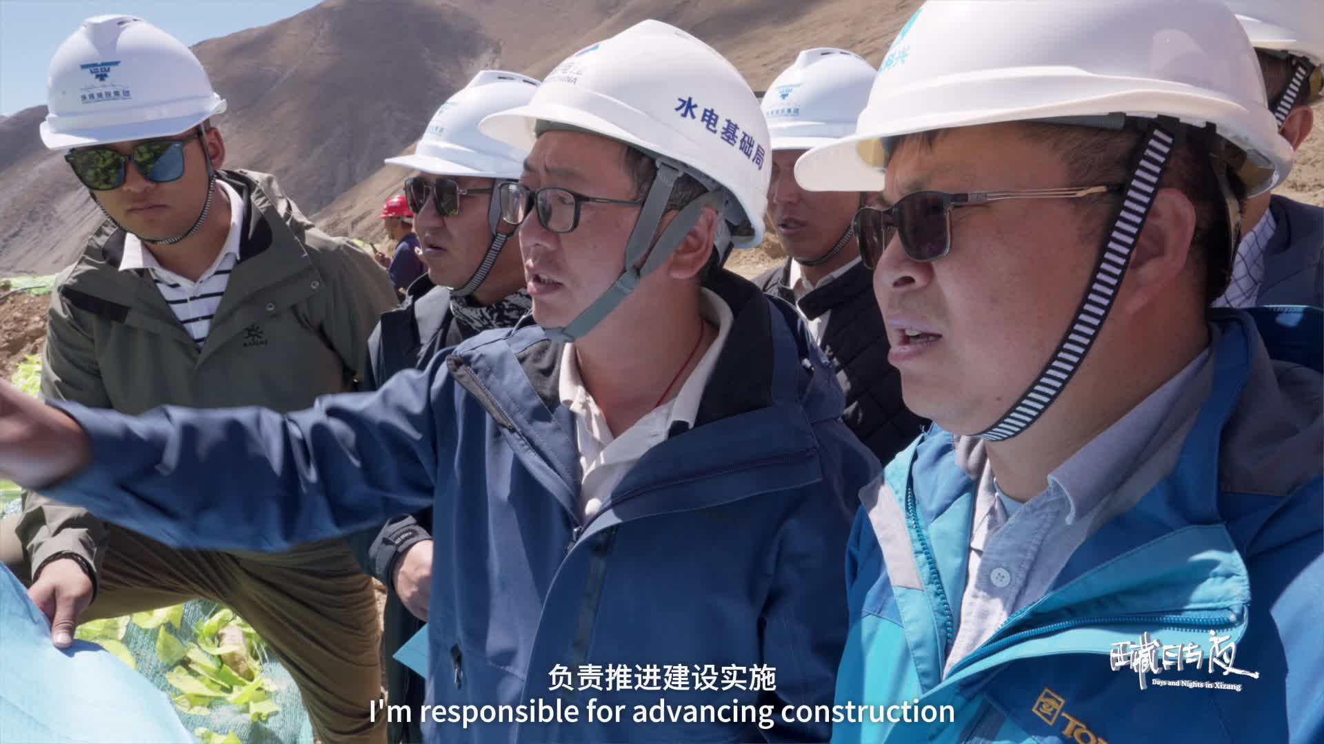 《西藏日与夜》第1集 “西藏粮仓”的新水源