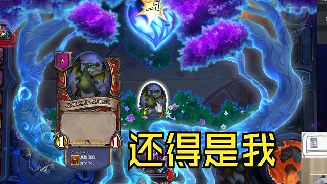 【炉石瓦莉拉】我们几个真强