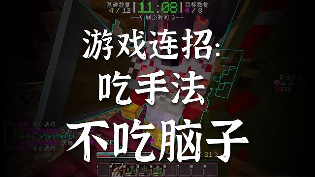 【天灾之下】猎人自杀之谜