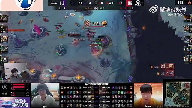 比赛首局，BLG带大龙Buff冲进OMG高地，5打4冲基地开浪，被OMG众人抓住机会一波翻盘！随后第二局更是被薄纱！这也太不尊重对手了把？ 从阵容选择到打法，还是那个熟悉的BLG！ ​​​