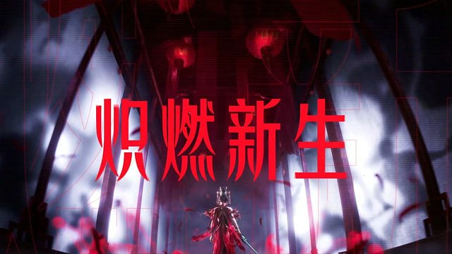 永劫无间高校挑战赛总决赛女子赛道超燃赛前宣言来袭！快来为她们加油鼓劲吧