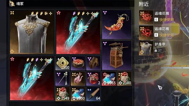 红叶相争 蓝梦得利