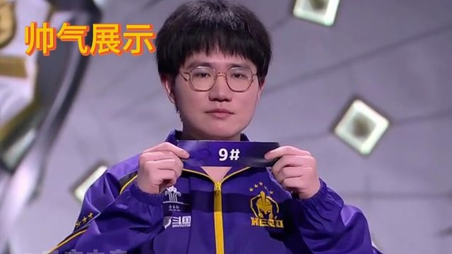 坦然抽出隐藏签