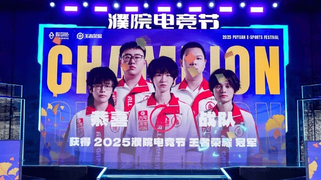 濮院电竞节发布AG夺冠返图：荣耀时刻，王者之师沉稳登顶