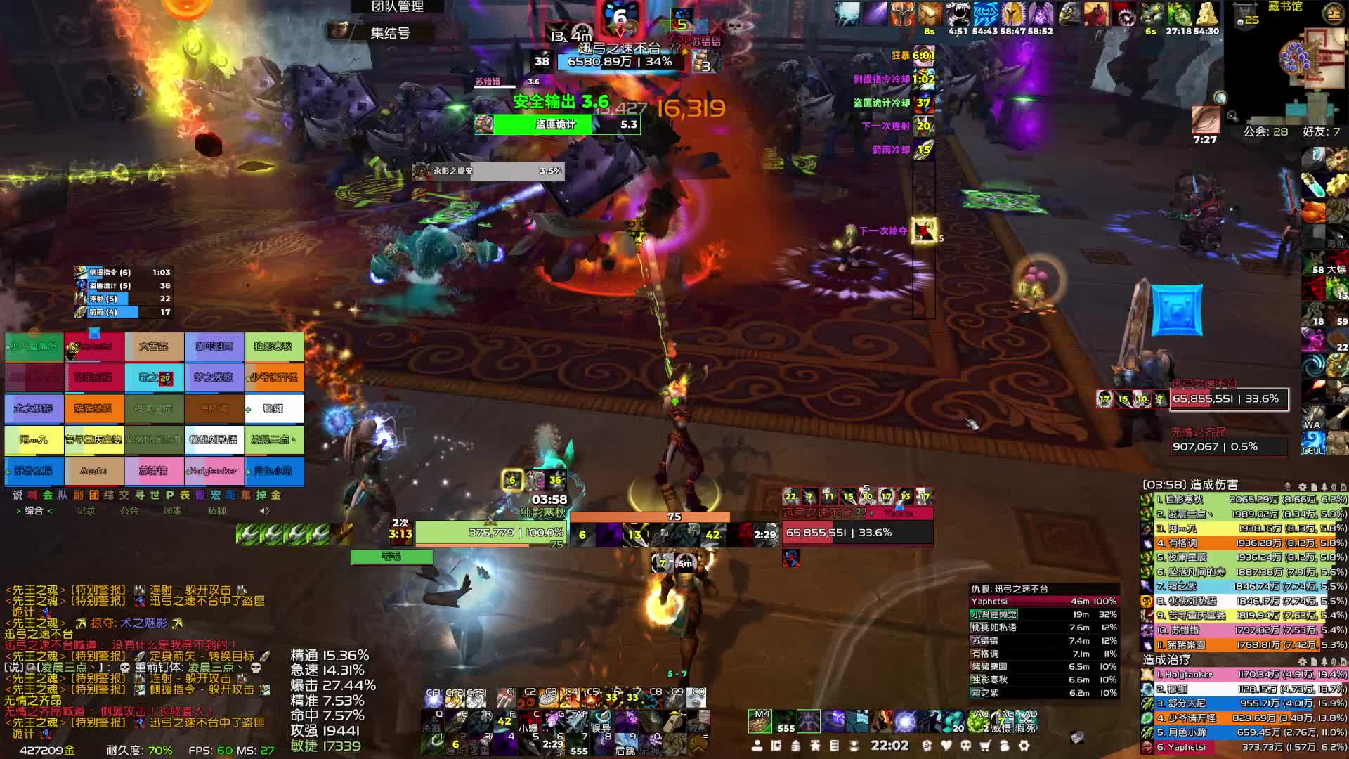 2025.12.23魔古山老4