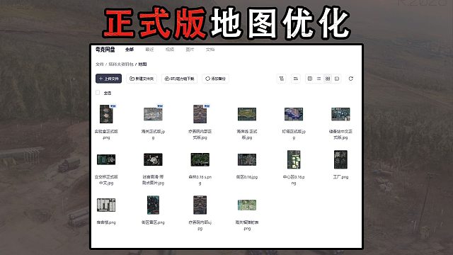 塔科夫正式版优化地图免费领