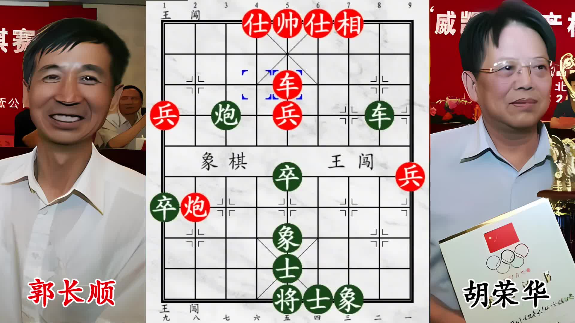 间谍马听我指挥！胡荣华与全国第五，从头杀到尾！