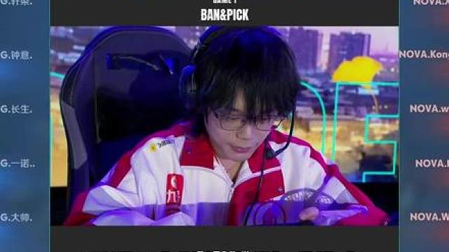 AG对阵NOVA保猪流表演赛，一诺关羽，钟意太乙，大帅哪吒