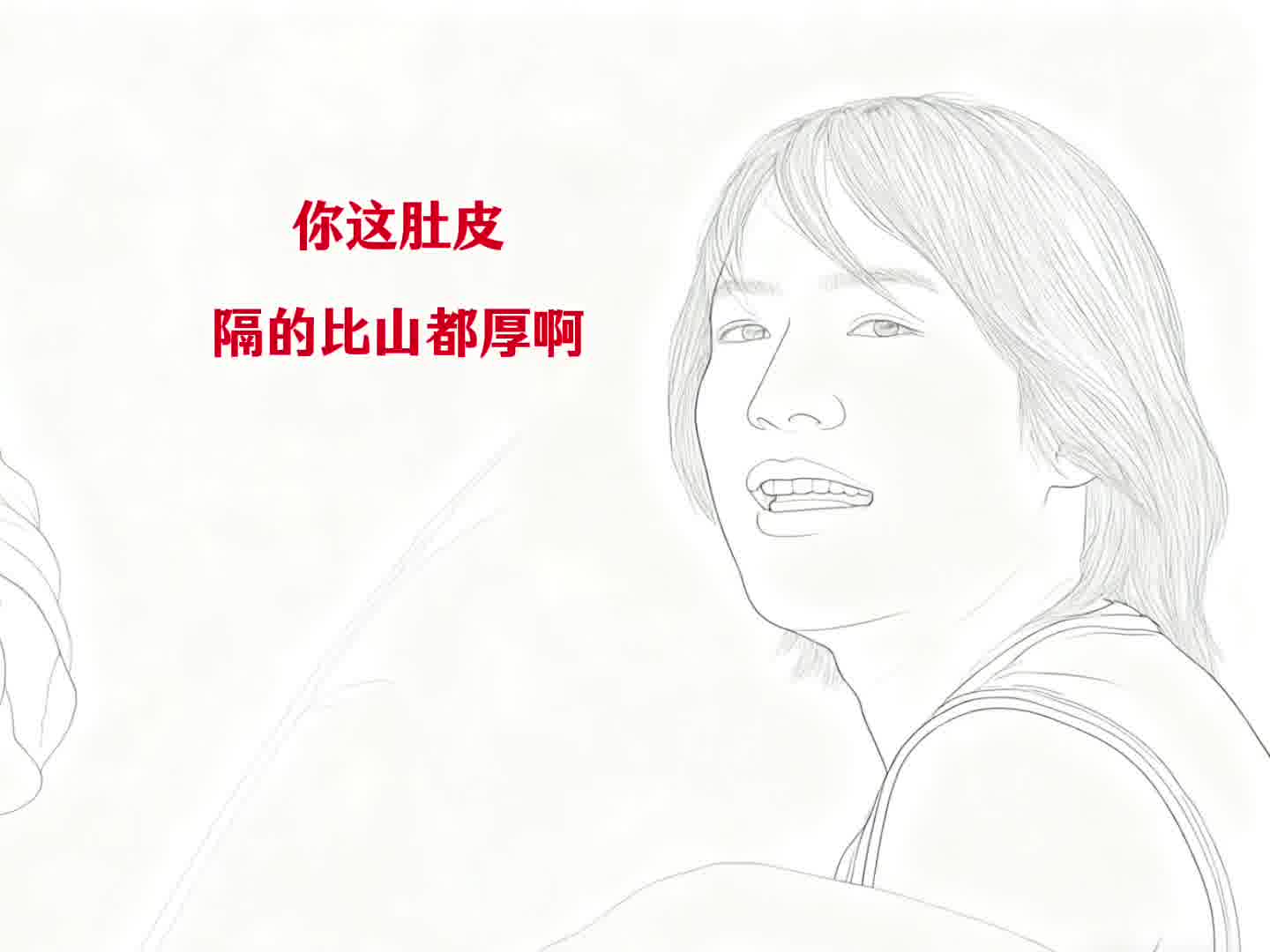 黄渤除了外表其他都是高配 一般人还真演不出这个效果 哈哈