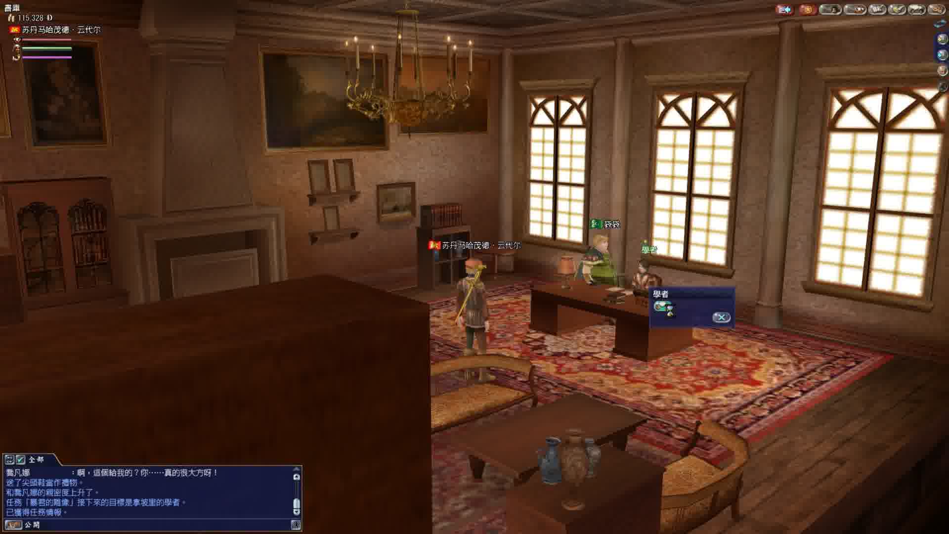 大航海时代OL80-发现卡里古拉大帝的大理石像