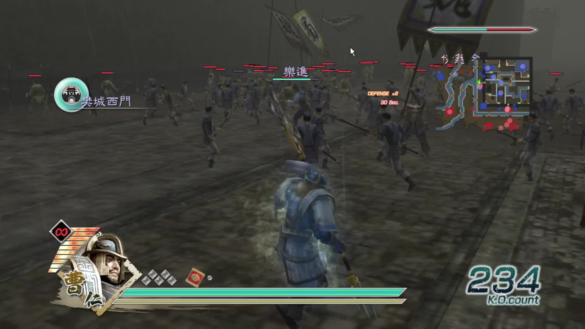 真三国无双5·曹仁·樊城之战