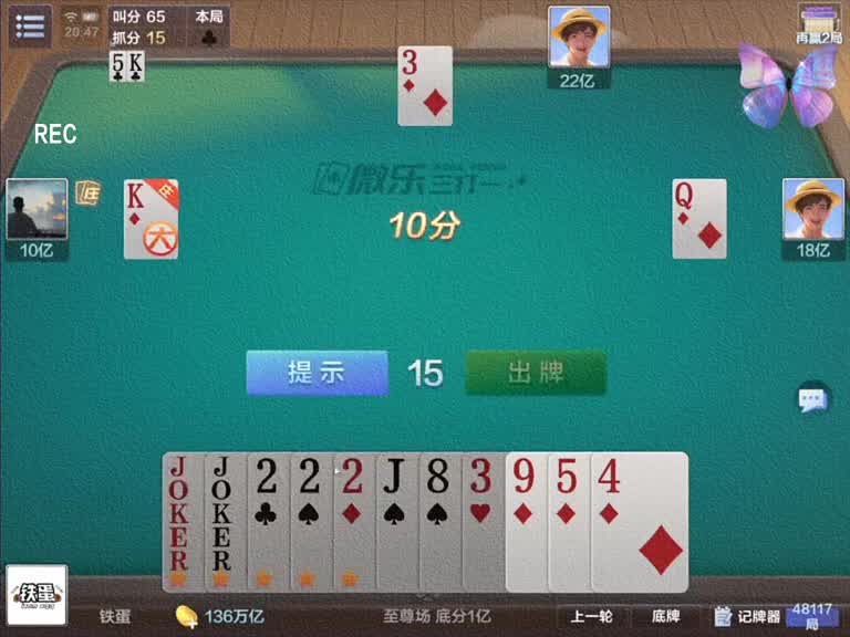 五大掉不叫！必须抠他