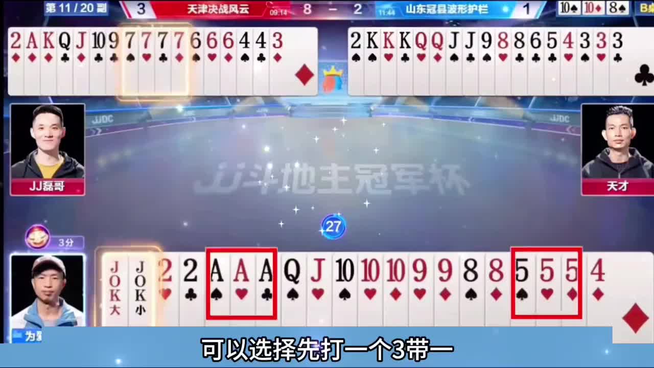 千年罕见年度前十翻盘局