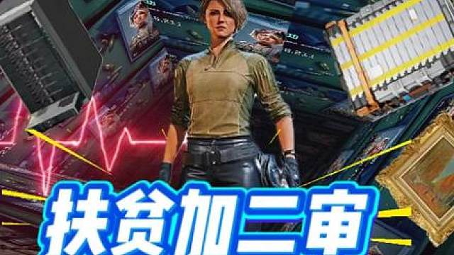 杨齐家拷打护航