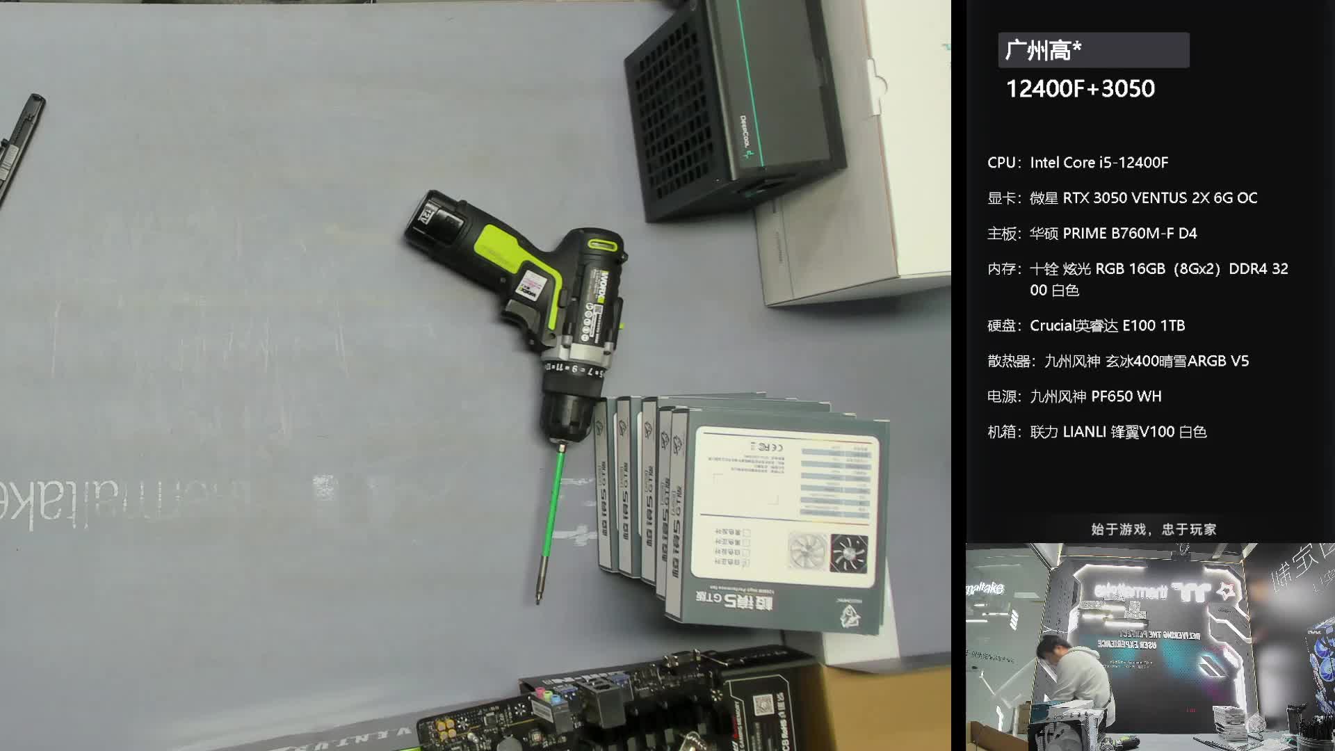 恩施 曾*的14600KF 5070