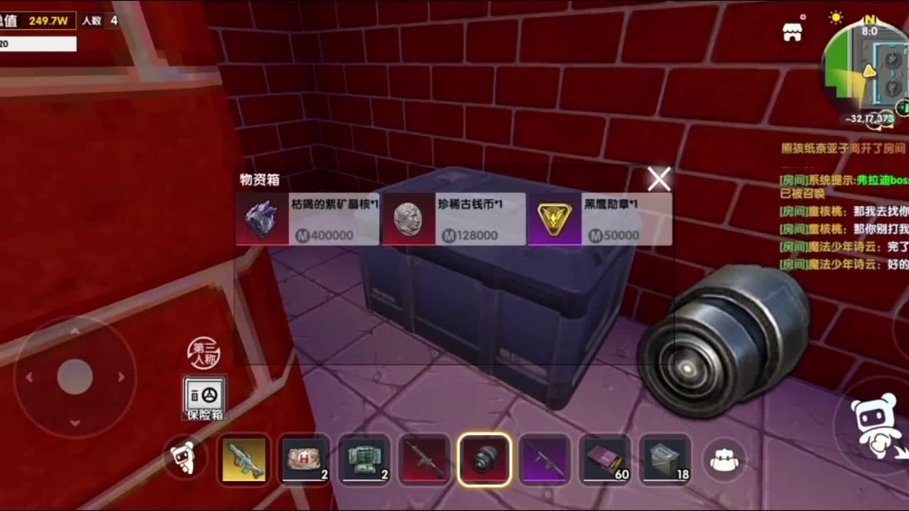 .地铁鼠鼠日记6