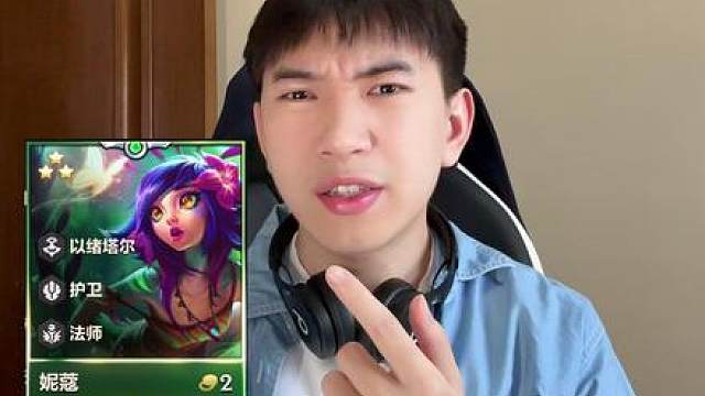 金铲铲S16弈子解锁小知识你都知道吗？！