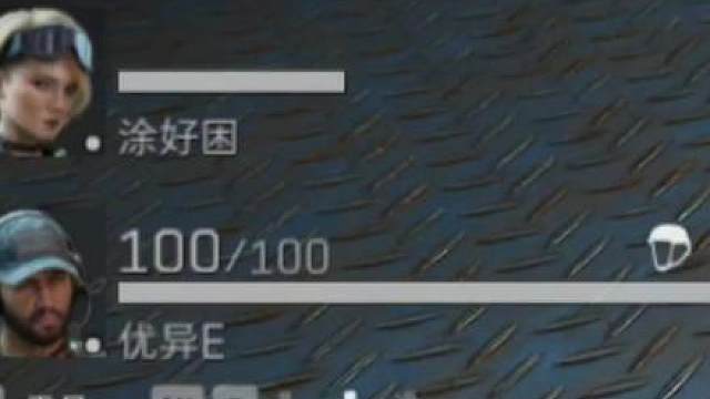 呲牙？