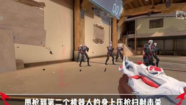 压枪教学（下）：靶场练习压枪 本期视频评论区抽取三名幸运观众送出一把莲花狂徒两个通行证