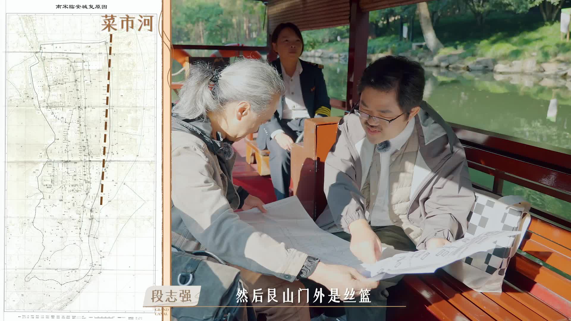 闪耀吧！大运河 第二集