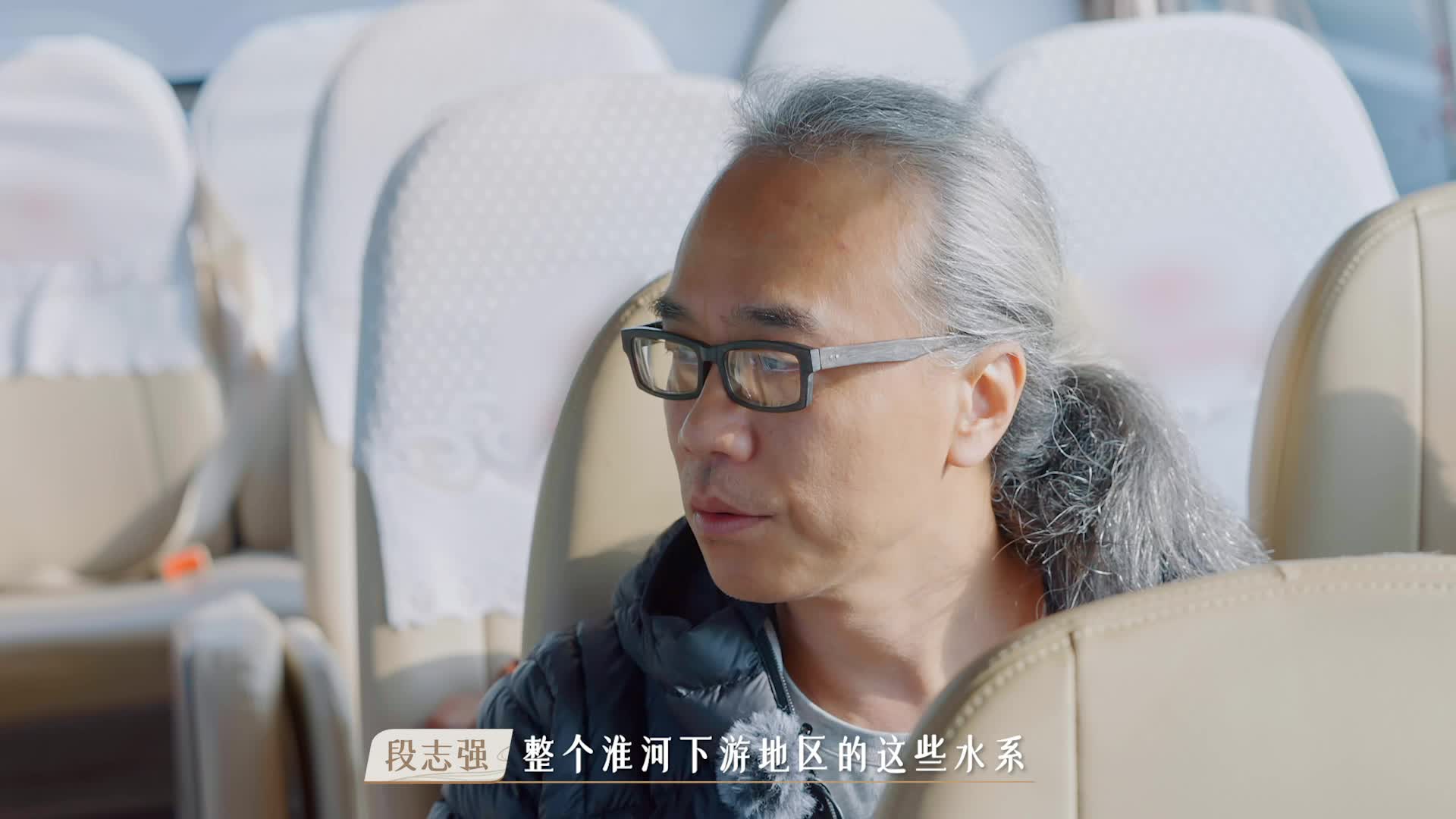 闪耀吧！大运河 第五集