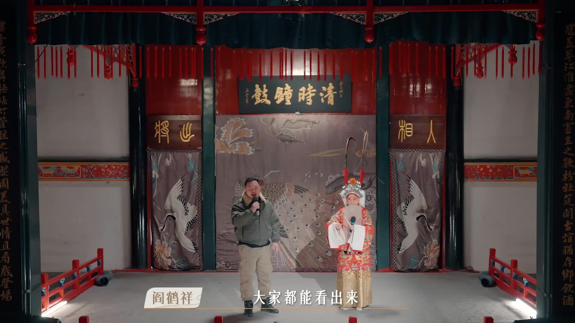 闪耀吧！大运河 第十集