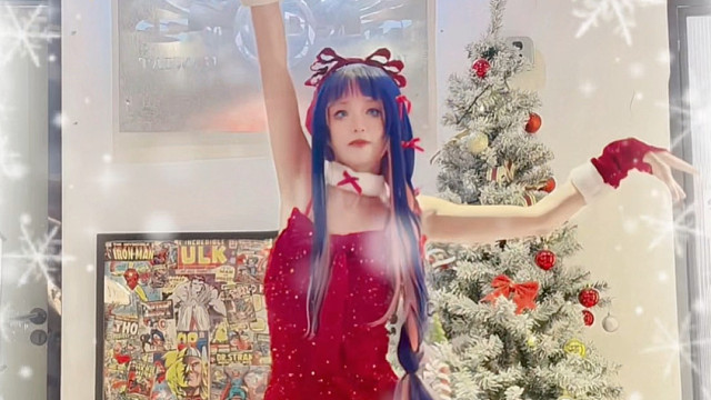 s妹来跳圣诞舞啦