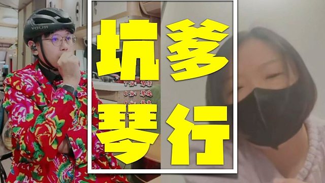 《吉他手2025》坑爹琴行学费4w打水漂扒光同行底裤，随时可能被下架，抓紧保存收藏