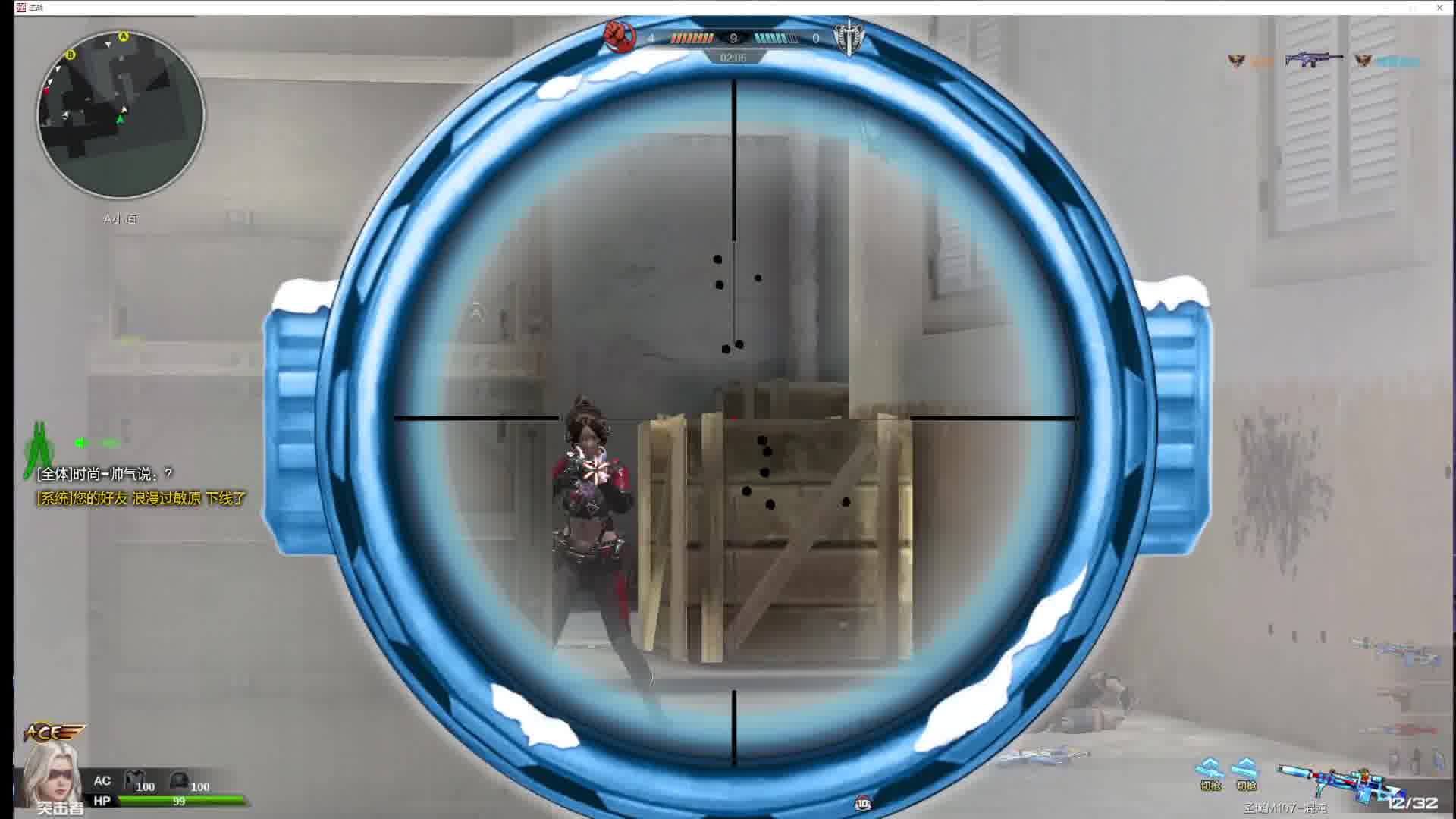 爆破摆烂家-片段1