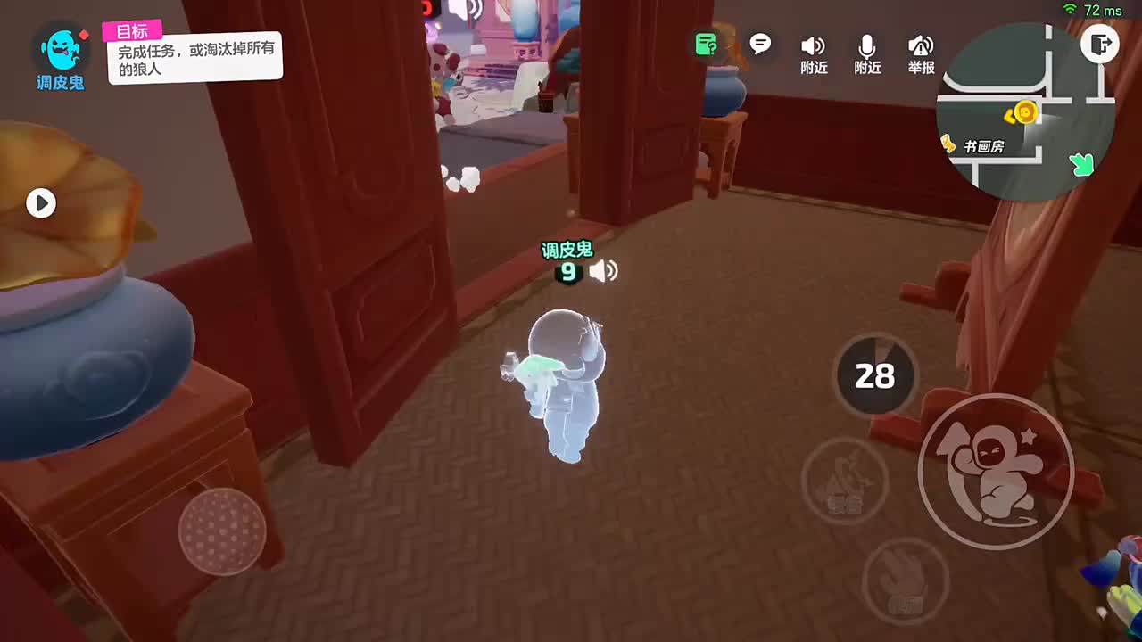 刀谁不好，非要刀到我这个调皮鬼