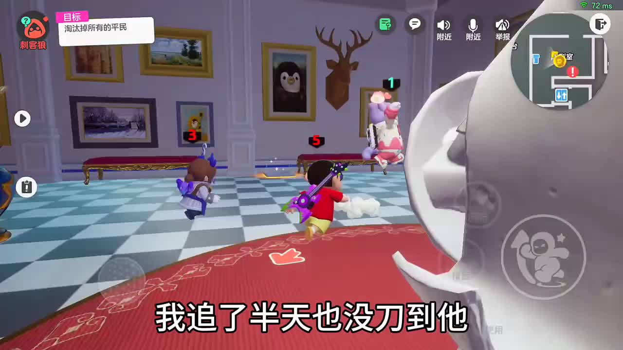 刀什么不好非要刀调皮鬼